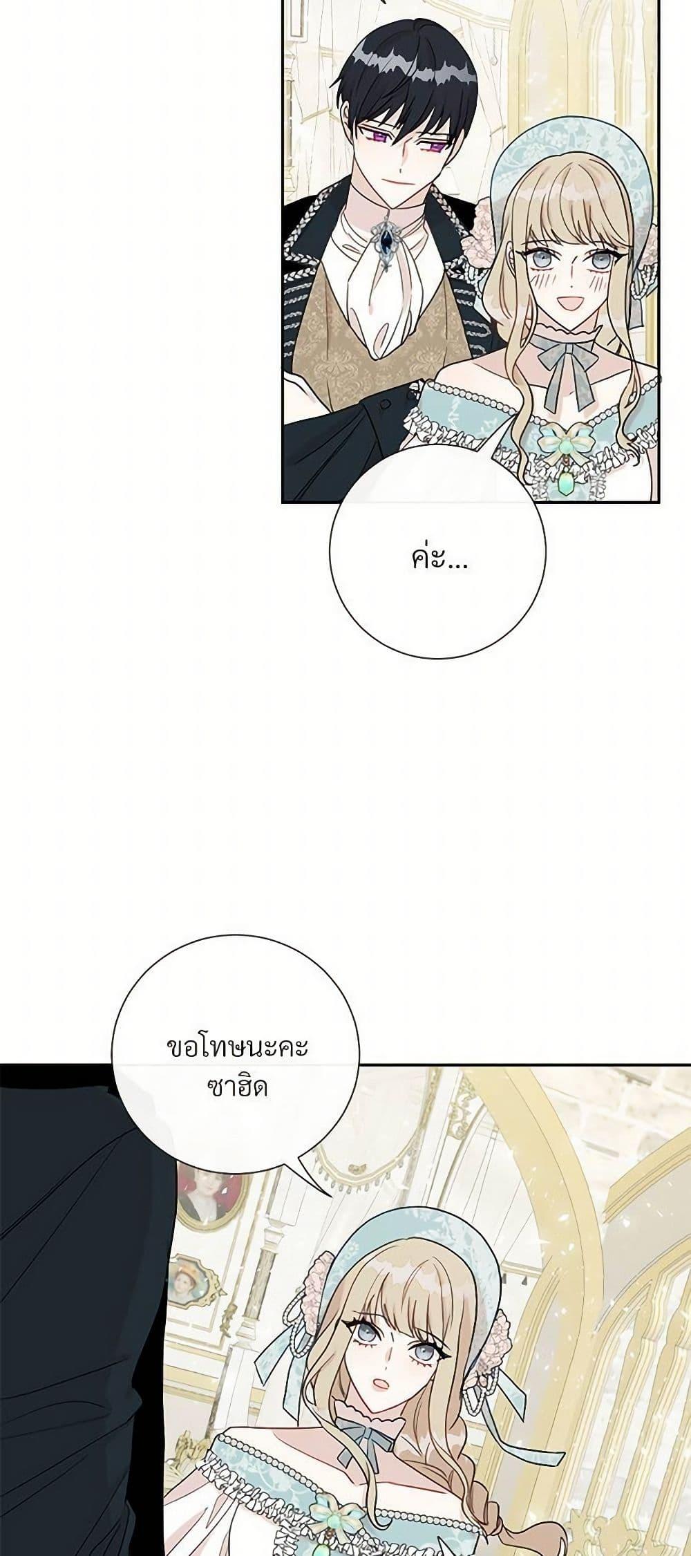 Manga-lc-com อ่านมังงะ อ่านการ์ตูน ออนไลน์ ฟรี Please Don’t Eat Me! ตอนที่ 1 2 3 4 5 6 7 8 9 10 11 12 13 14 ฟรี ไม่มีโฆษณา Manga-lc - อ่าน มังงะ อ่าน การ์ตูน ออนไลน์ อ่านมังงะ ฟรี