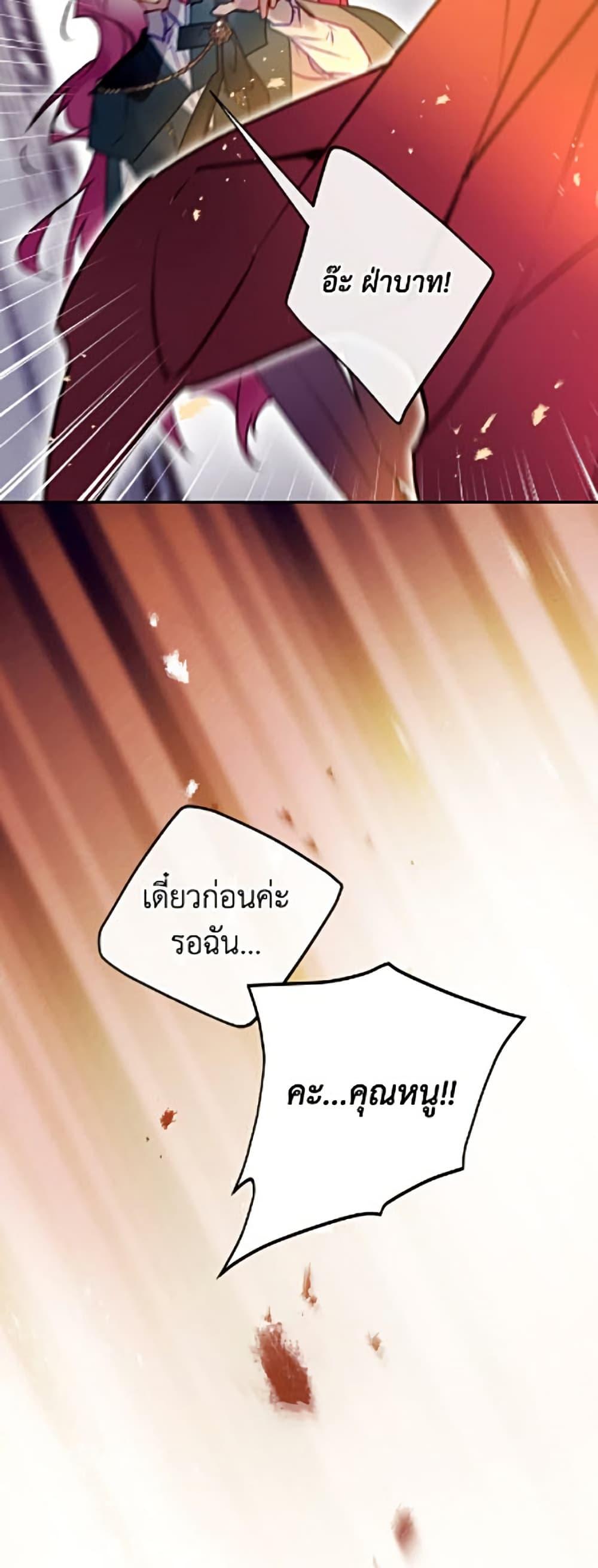 Manga-lc-com อ่านมังงะ อ่านการ์ตูน ออนไลน์ ฟรี Death Is The Only Ending For The Villainess ตอนที่ 1 2 3 4 5 6 7 8 9 10 11 12 13 14 ฟรี ไม่มีโฆษณา Manga-lc - อ่าน มังงะ อ่าน การ์ตูน ออนไลน์ อ่านมังงะ ฟรี