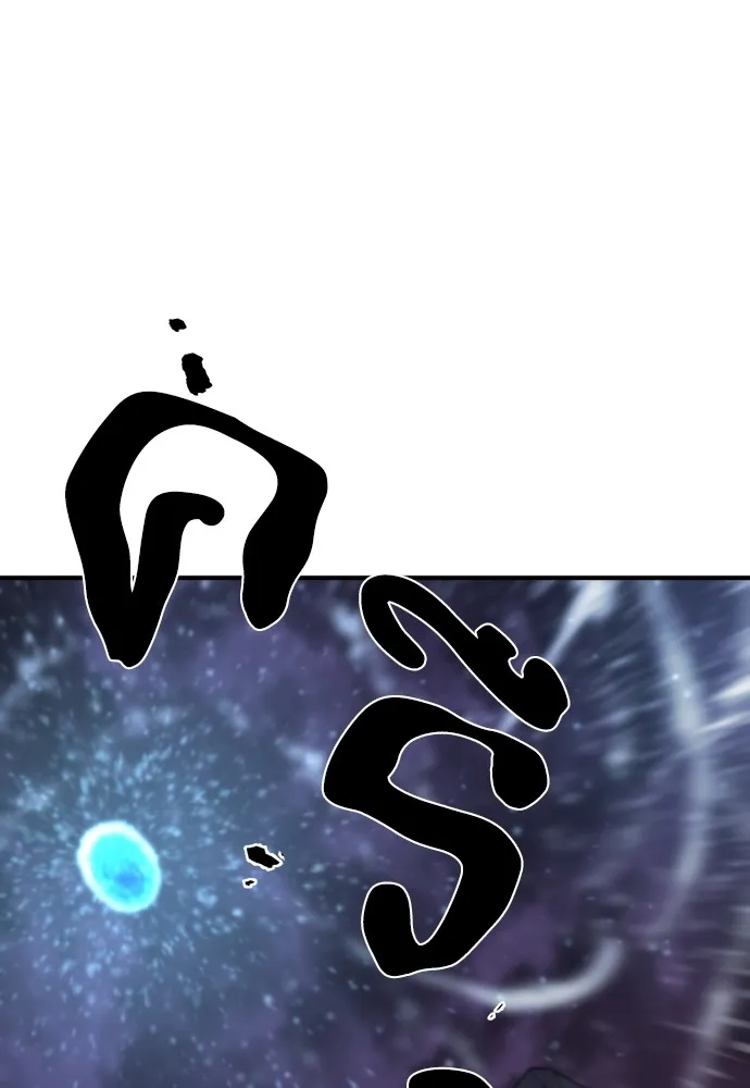 ยอดสถาปนิกผู้พิทักษ์อาณาจักร ตอนที่ 118 รูปที่ 31