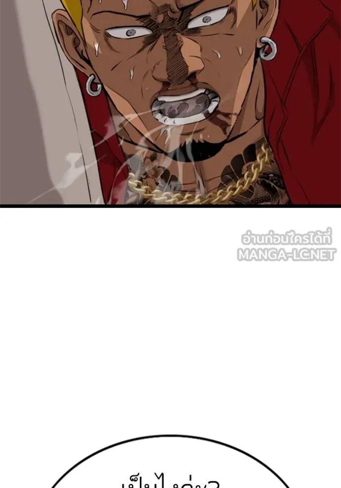 BAD GUY ตอนที่ 232 รูปที่ 84