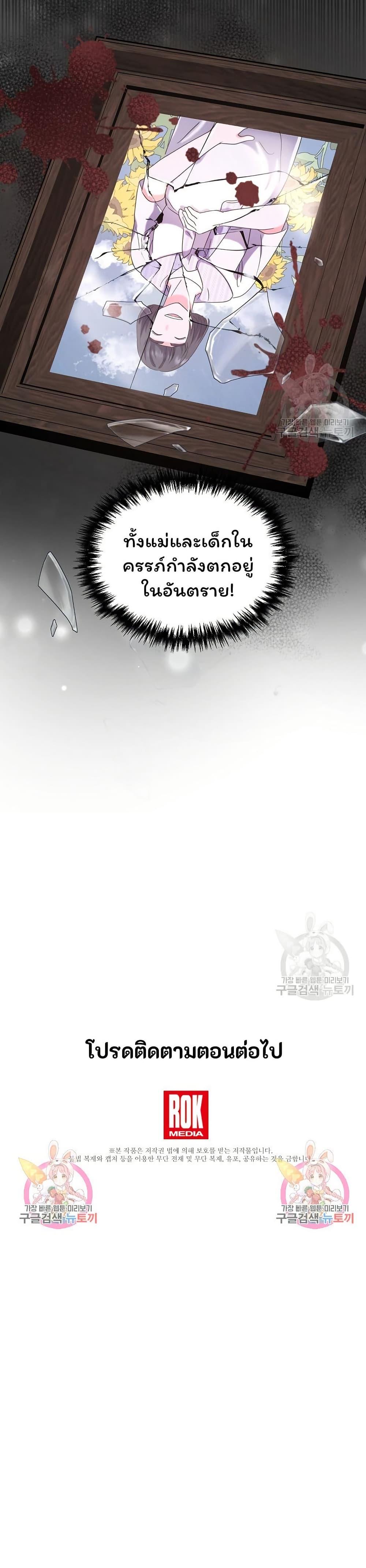 Manga-lc-com อ่านมังงะ อ่านการ์ตูน ออนไลน์ ฟรี Return of the Max-Level Doctor ตอนที่ 1 2 3 4 5 6 7 8 9 10 11 12 13 14 ฟรี ไม่มีโฆษณา Manga-lc - อ่าน มังงะ อ่าน การ์ตูน ออนไลน์ อ่านมังงะ ฟรี