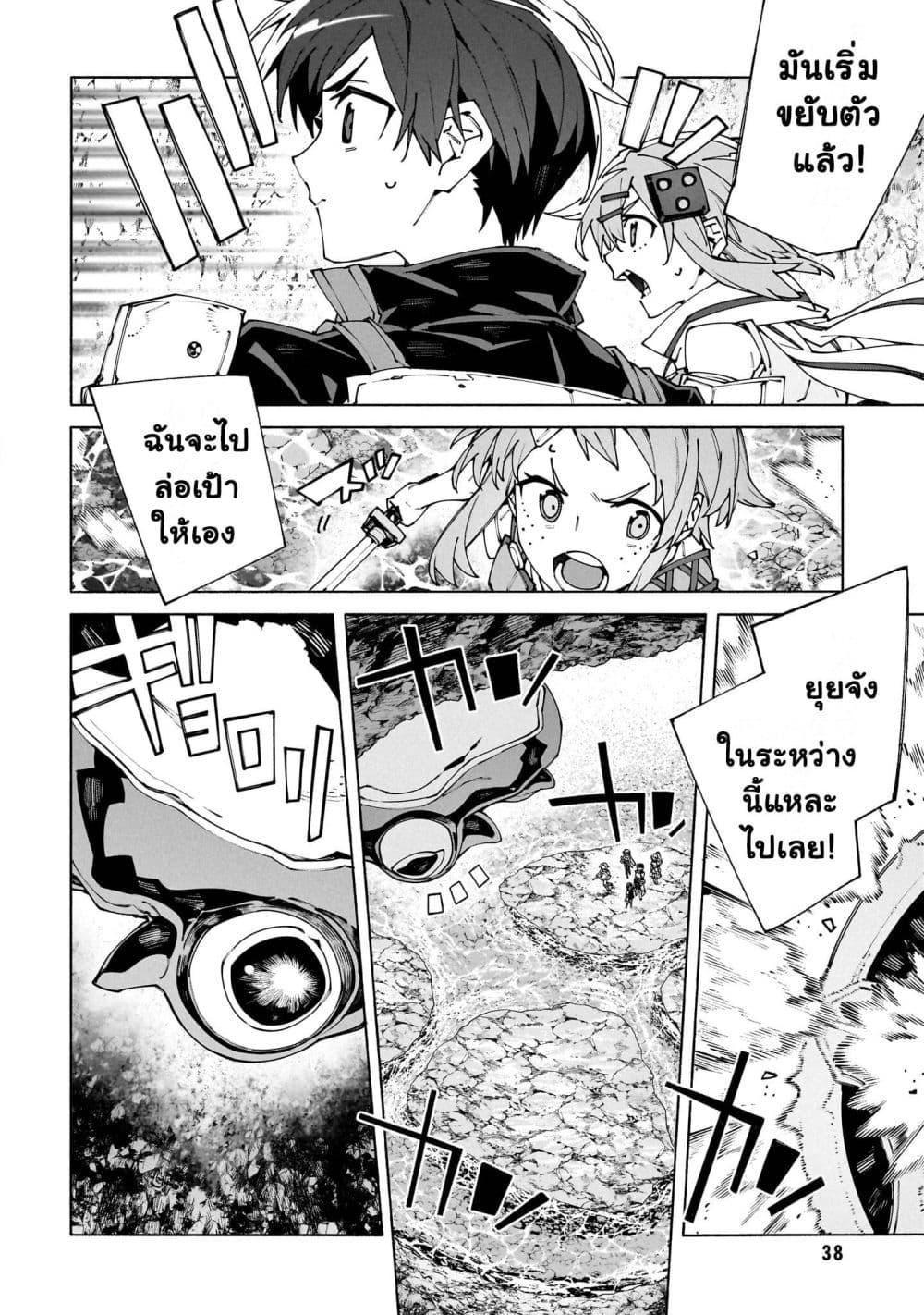 Manga-lc-com อ่านมังงะ อ่านการ์ตูน ออนไลน์ ฟรี Sword Art Online – Unital Ring ตอนที่ 1 2 3 4 5 6 7 8 9 10 11 12 13 14 ฟรี ไม่มีโฆษณา Manga-lc - อ่าน มังงะ อ่าน การ์ตูน ออนไลน์ อ่านมังงะ ฟรี