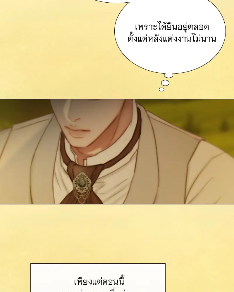 เซเรน่า ตอนที่ 112 รูปที่ 52