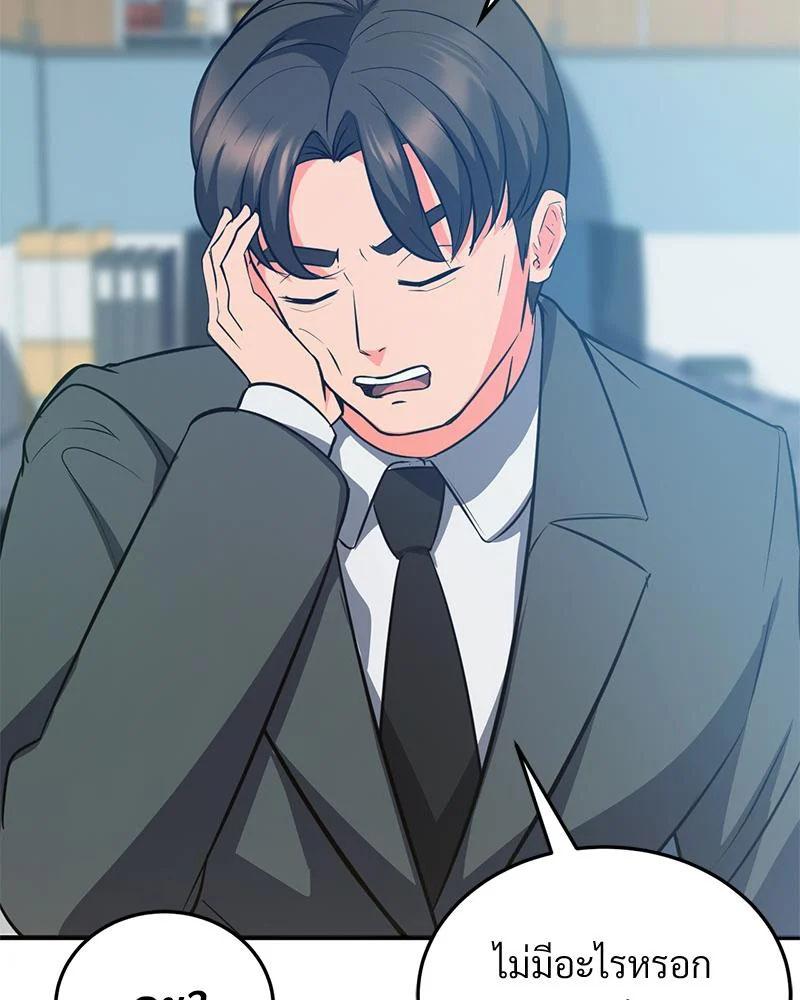 Doujin-Lc- อ่าน โดจิน มังฮวา เกาหลี ญี่ปุ่น จีน แปลไทย My Pillow Business ตอนที่ 1 2 3 4 5 6 7 8 9 10 11 12 13 14 ฟรี ไม่มีโฆษณา อ่าน โดจิน Manhwa เกาหลี ญี่ปุ่น จีน เรามีครบ คัดมาให้เน้นๆ โดจิน 18+ รับประกันความฟินโดย  Doujin Lc