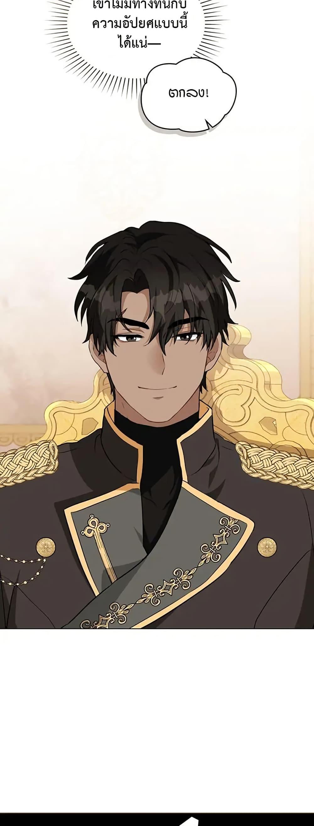 Manga-lc-com อ่านมังงะ อ่านการ์ตูน ออนไลน์ ฟรี The Fallen Duke & the Knight Who Hated Him ตอนที่ 1 2 3 4 5 6 7 8 9 10 11 12 13 14 ฟรี ไม่มีโฆษณา Manga-lc - อ่าน มังงะ อ่าน การ์ตูน ออนไลน์ อ่านมังงะ ฟรี