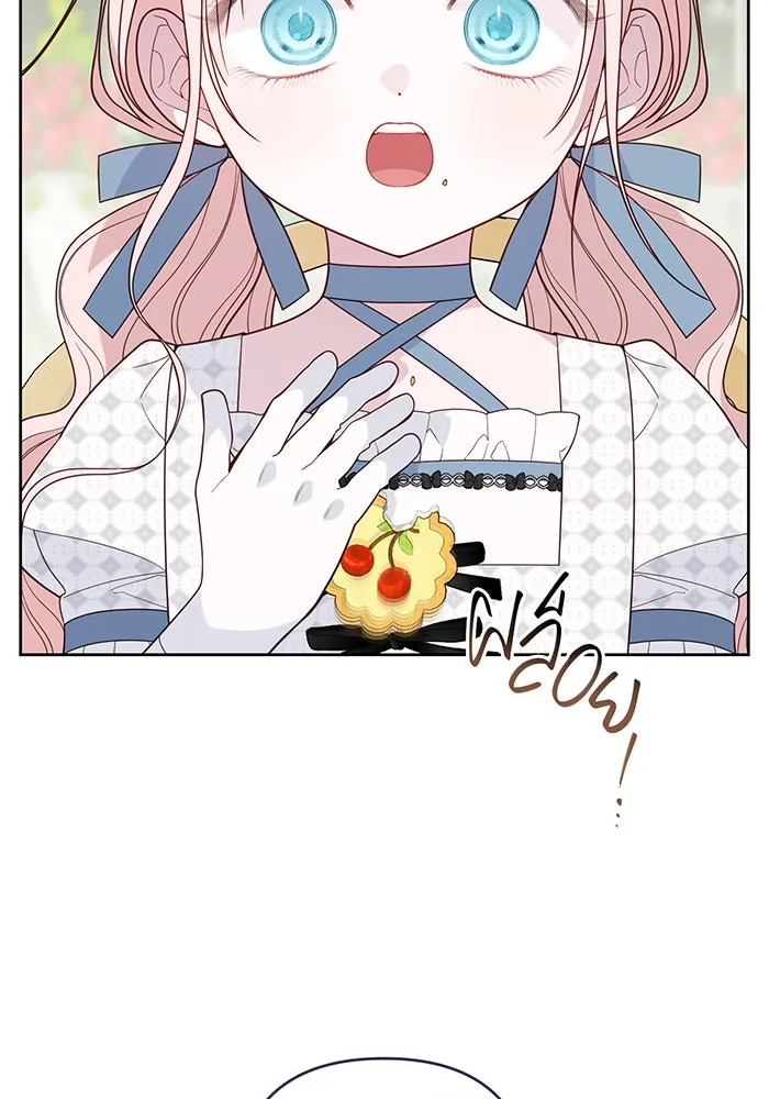 หนูน้อยทรราช ตอนที่ 79 รูปที่ 113