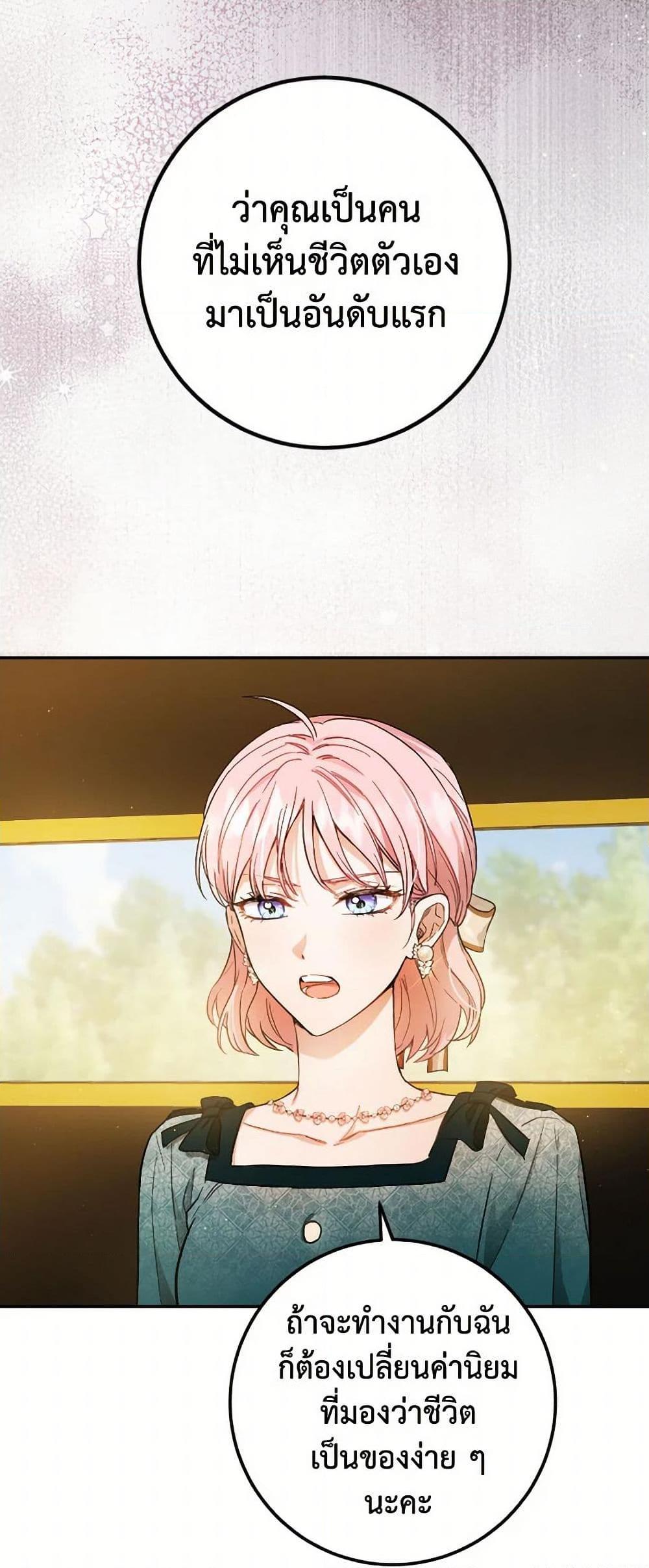 Manga-lc-com อ่านมังงะ อ่านการ์ตูน ออนไลน์ ฟรี The Heiress’s Double Life ตอนที่ 1 2 3 4 5 6 7 8 9 10 11 12 13 14 ฟรี ไม่มีโฆษณา Manga-lc - อ่าน มังงะ อ่าน การ์ตูน ออนไลน์ อ่านมังงะ ฟรี