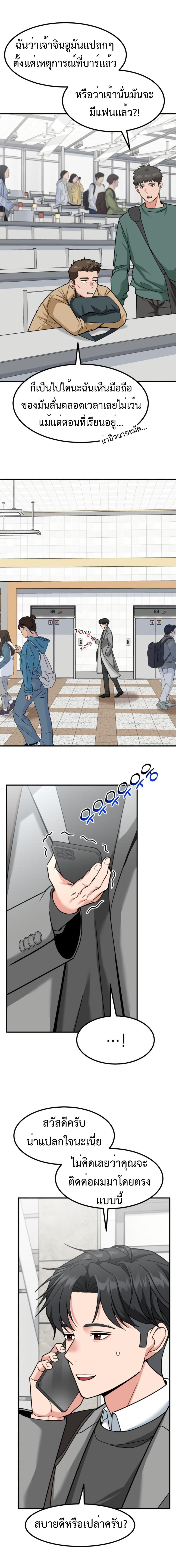 Manga-lc-com อ่านมังงะ อ่านการ์ตูน ออนไลน์ ฟรี Investors Who See the Future ตอนที่ 1 2 3 4 5 6 7 8 9 10 11 12 13 14 ฟรี ไม่มีโฆษณา Manga-lc - อ่าน มังงะ อ่าน การ์ตูน ออนไลน์ อ่านมังงะ ฟรี