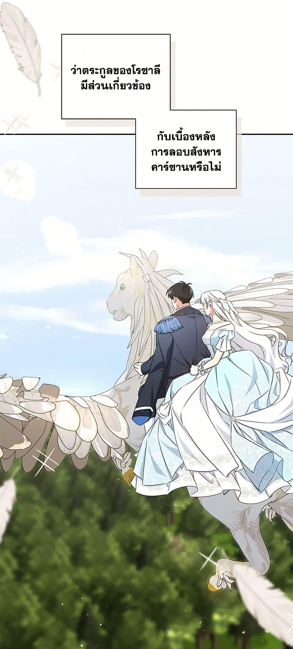 Manga-lc-com อ่านมังงะ อ่านการ์ตูน ออนไลน์ ฟรี I’ll Change My Fate To Be Executed ตอนที่ 1 2 3 4 5 6 7 8 9 10 11 12 13 14 ฟรี ไม่มีโฆษณา Manga-lc - อ่าน มังงะ อ่าน การ์ตูน ออนไลน์ อ่านมังงะ ฟรี