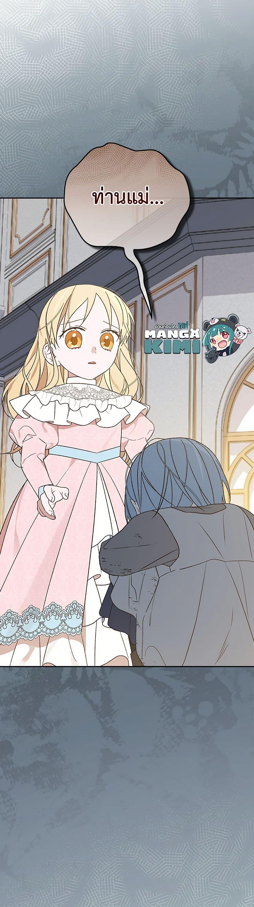 Manga-lc-com อ่านมังงะ อ่านการ์ตูน ออนไลน์ ฟรี I Was Just Having Fun With the Time Limit ตอนที่ 1 2 3 4 5 6 7 8 9 10 11 12 13 14 ฟรี ไม่มีโฆษณา Manga-lc - อ่าน มังงะ อ่าน การ์ตูน ออนไลน์ อ่านมังงะ ฟรี