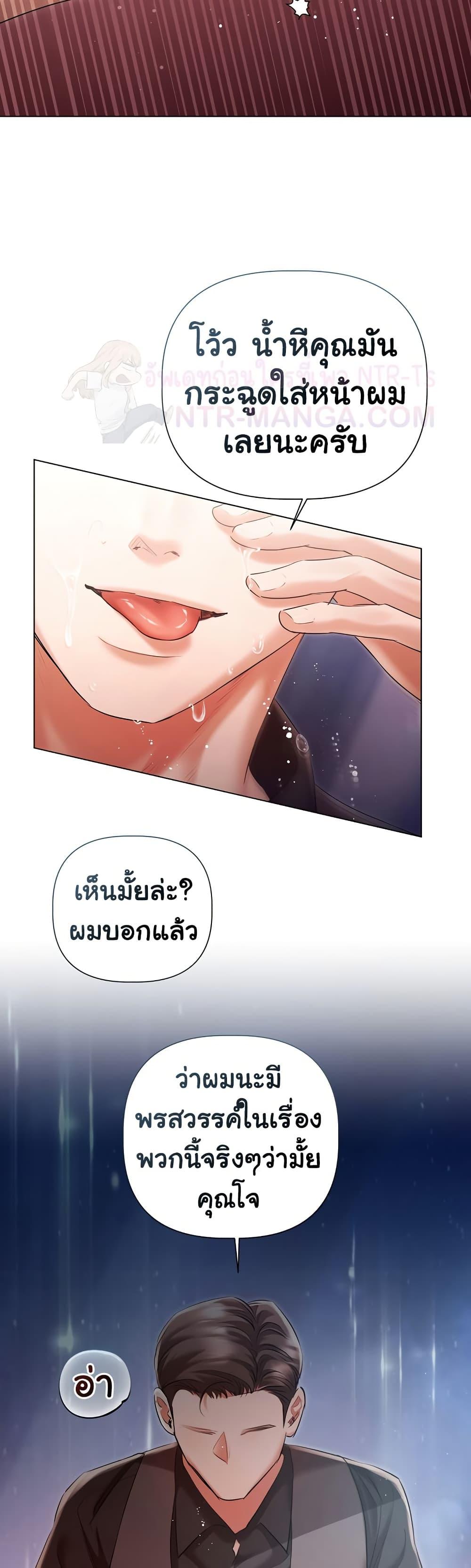 Doujin-Lc- อ่าน โดจิน มังฮวา เกาหลี ญี่ปุ่น จีน แปลไทย Slave to Poetry ตอนที่ 1 2 3 4 5 6 7 8 9 10 11 12 13 14 ฟรี ไม่มีโฆษณา อ่าน โดจิน Manhwa เกาหลี ญี่ปุ่น จีน เรามีครบ คัดมาให้เน้นๆ โดจิน 18+ รับประกันความฟินโดย  Doujin Lc