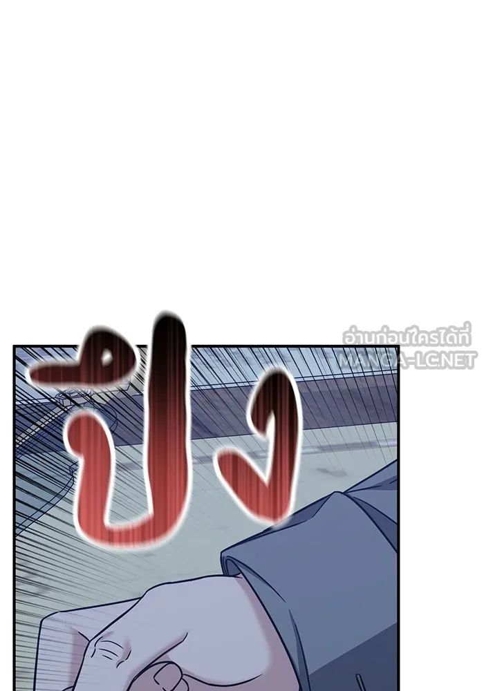 ครอบครัวพรรค์นั้น ฉันไม่มีวันกลับไป ตอนที่ 65 รูปที่ 69