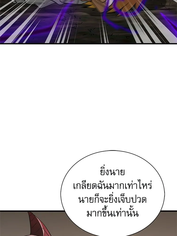 หยุดนะจอมมาร ฮีโร่ล้อมไว้หมดแล้ว ตอนที่ 36 ผมเหรอครับ รูปที่ 44