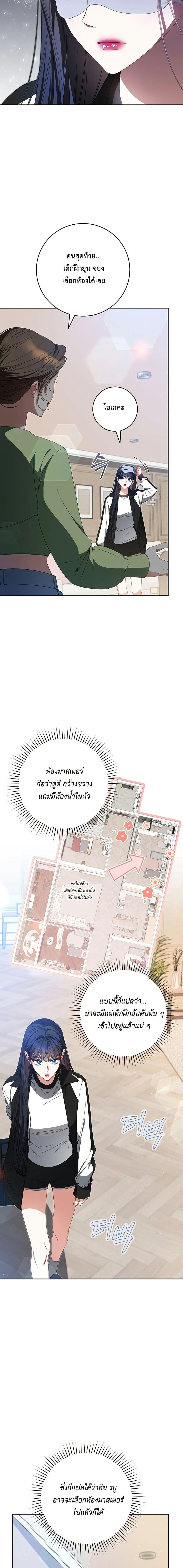 Manga-lc-com อ่านมังงะ อ่านการ์ตูน ออนไลน์ ฟรี I Became the Cursed Idol Leader ตอนที่ 1 2 3 4 5 6 7 8 9 10 11 12 13 14 ฟรี ไม่มีโฆษณา Manga-lc - อ่าน มังงะ อ่าน การ์ตูน ออนไลน์ อ่านมังงะ ฟรี