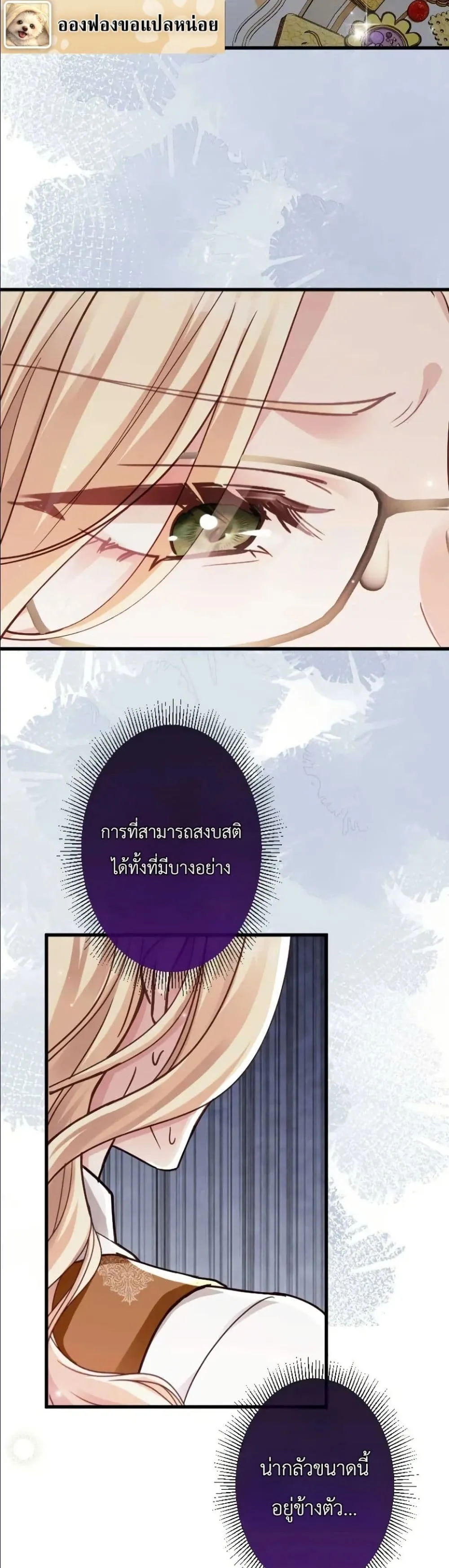 Manga-lc-com อ่านมังงะ อ่านการ์ตูน ออนไลน์ ฟรี I’m a Contract Stepmother, but the Tyrant Is Way Too Overpro ตอนที่ 1 2 3 4 5 6 7 8 9 10 11 12 13 14 ฟรี ไม่มีโฆษณา Manga-lc - อ่าน มังงะ อ่าน การ์ตูน ออนไลน์ อ่านมังงะ ฟรี