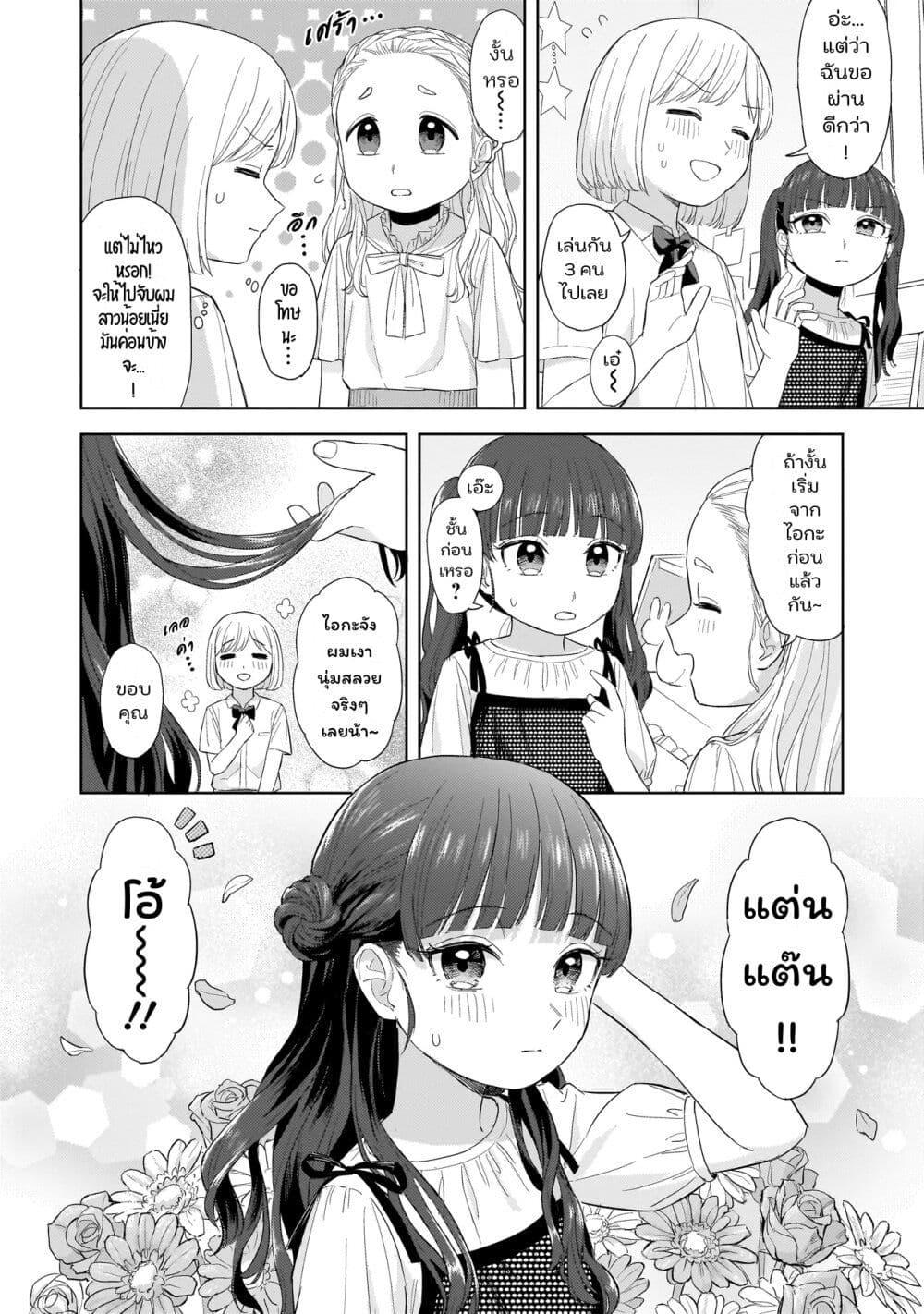 Manga-lc-com อ่านมังงะ อ่านการ์ตูน ออนไลน์ ฟรี Sakisome Complex ตอนที่ 1 2 3 4 5 6 7 8 9 10 11 12 13 14 ฟรี ไม่มีโฆษณา Manga-lc - อ่าน มังงะ อ่าน การ์ตูน ออนไลน์ อ่านมังงะ ฟรี