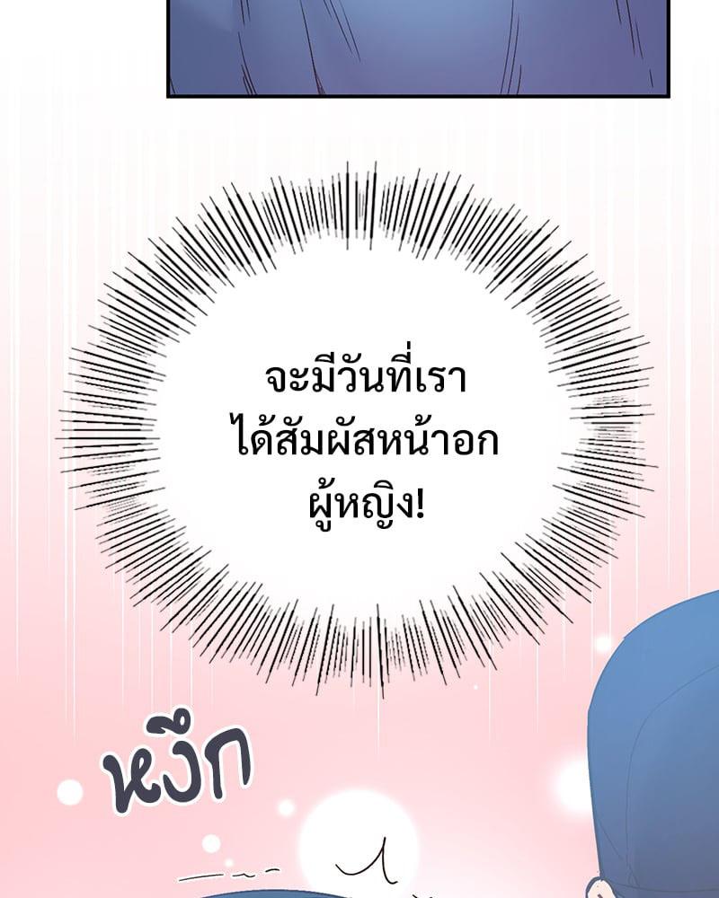 Doujin-Lc- อ่าน โดจิน มังฮวา เกาหลี ญี่ปุ่น จีน แปลไทย Playing On Hard Mode ตอนที่ 1 2 3 4 5 6 7 8 9 10 11 12 13 14 ฟรี ไม่มีโฆษณา อ่าน โดจิน Manhwa เกาหลี ญี่ปุ่น จีน เรามีครบ คัดมาให้เน้นๆ โดจิน 18+ รับประกันความฟินโดย  Doujin Lc