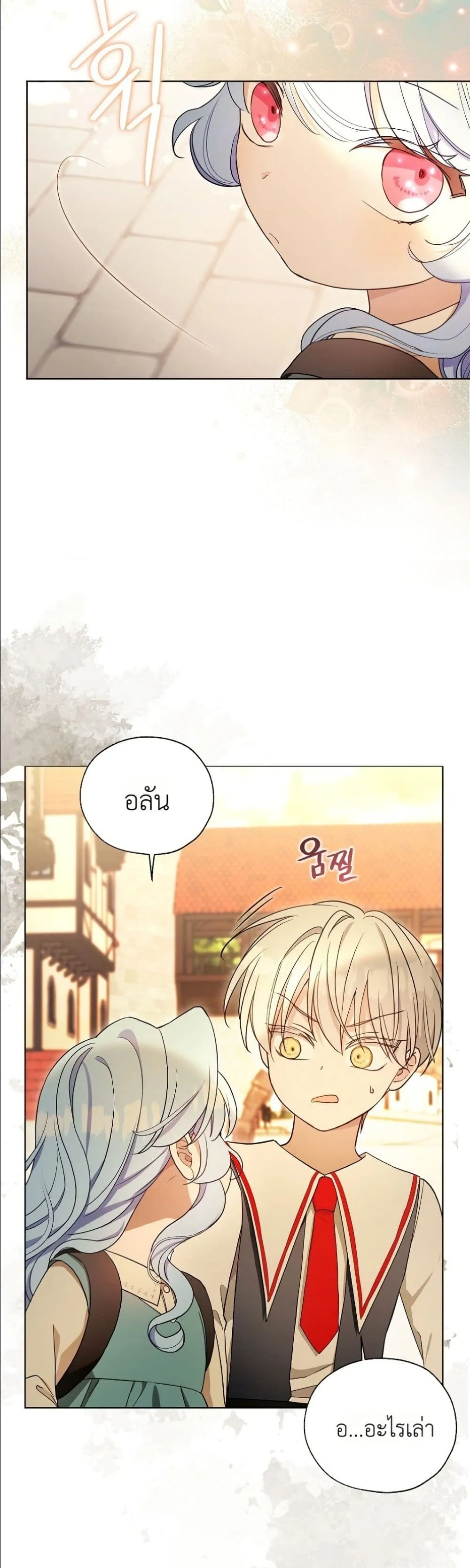 Manga-lc-com อ่านมังงะ อ่านการ์ตูน ออนไลน์ ฟรี The Oracle of the Villainous Baby ตอนที่ 1 2 3 4 5 6 7 8 9 10 11 12 13 14 ฟรี ไม่มีโฆษณา Manga-lc - อ่าน มังงะ อ่าน การ์ตูน ออนไลน์ อ่านมังงะ ฟรี