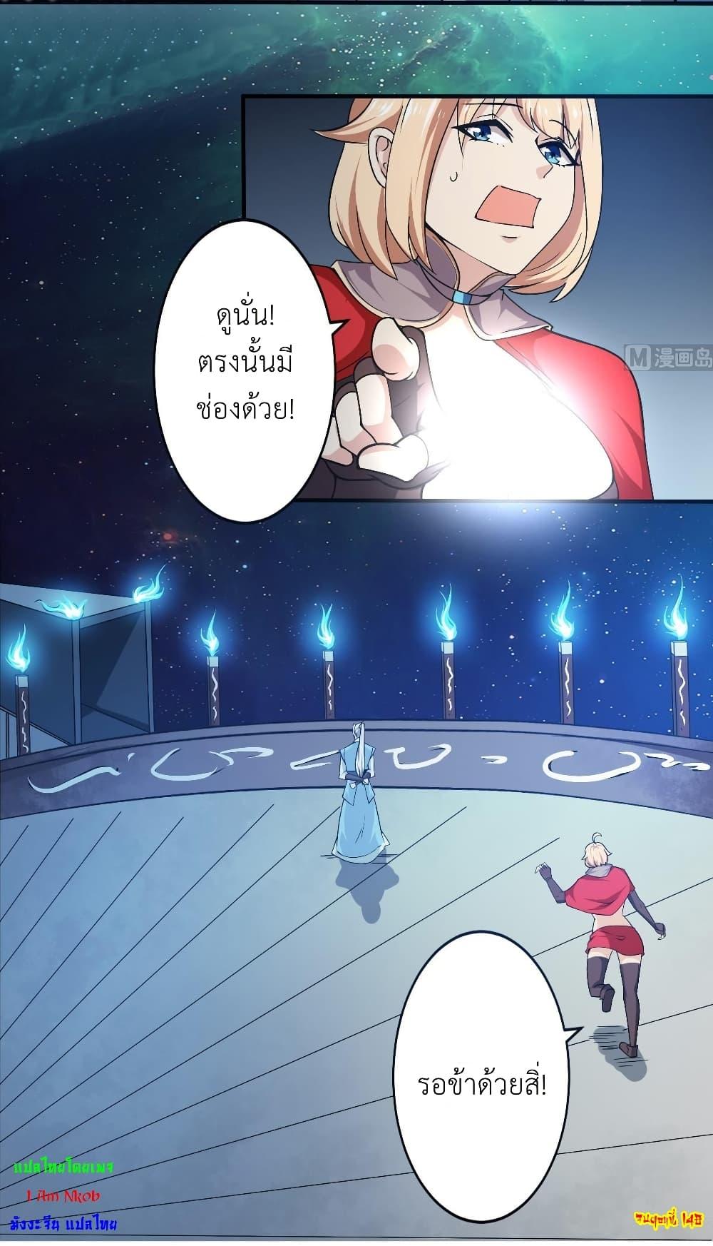 Manga-lc-com อ่านมังงะ อ่านการ์ตูน ออนไลน์ ฟรี Magic Fairy ปรัมปราแห่งเวทมนตร์ ตอนที่ 1 2 3 4 5 6 7 8 9 10 11 12 13 14 ฟรี ไม่มีโฆษณา Manga-lc - อ่าน มังงะ อ่าน การ์ตูน ออนไลน์ อ่านมังงะ ฟรี