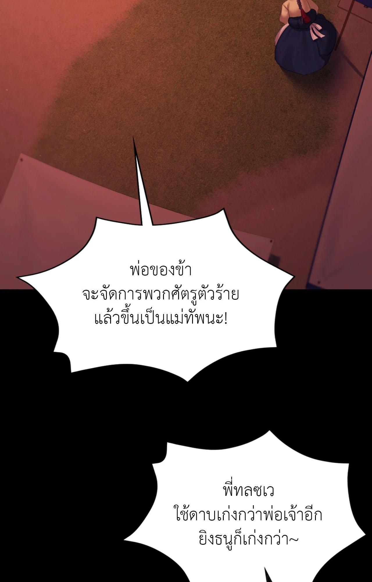 Doujin-Lc- อ่าน โดจิน มังฮวา เกาหลี ญี่ปุ่น จีน แปลไทย Madam ตอนที่ 1 2 3 4 5 6 7 8 9 10 11 12 13 14 ฟรี ไม่มีโฆษณา อ่าน โดจิน Manhwa เกาหลี ญี่ปุ่น จีน เรามีครบ คัดมาให้เน้นๆ โดจิน 18+ รับประกันความฟินโดย  Doujin Lc