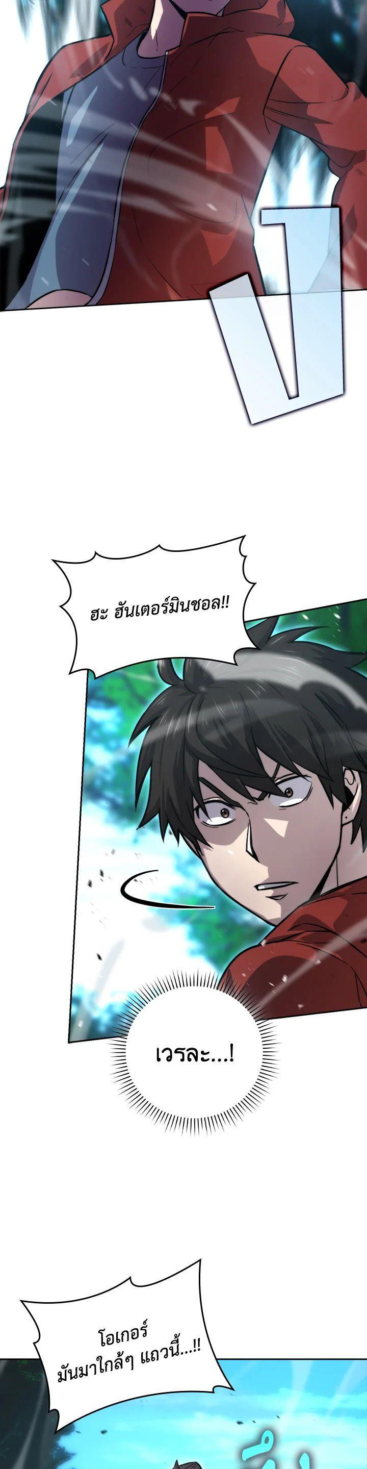 Manga-lc-com อ่านมังงะ อ่านการ์ตูน ออนไลน์ ฟรี The Demon King Levels Up ตอนที่ 1 2 3 4 5 6 7 8 9 10 11 12 13 14 ฟรี ไม่มีโฆษณา Manga-lc - อ่าน มังงะ อ่าน การ์ตูน ออนไลน์ อ่านมังงะ ฟรี