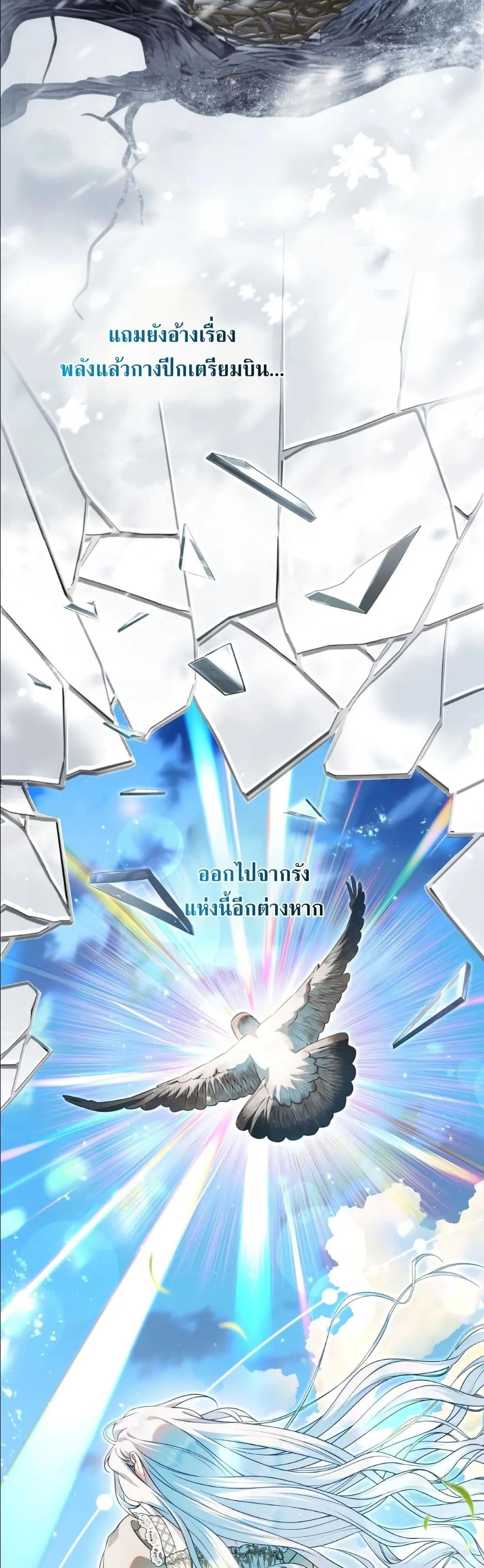 Manga-lc-com อ่านมังงะ อ่านการ์ตูน ออนไลน์ ฟรี The Baddest Villainess Is Back ตอนที่ 1 2 3 4 5 6 7 8 9 10 11 12 13 14 ฟรี ไม่มีโฆษณา Manga-lc - อ่าน มังงะ อ่าน การ์ตูน ออนไลน์ อ่านมังงะ ฟรี