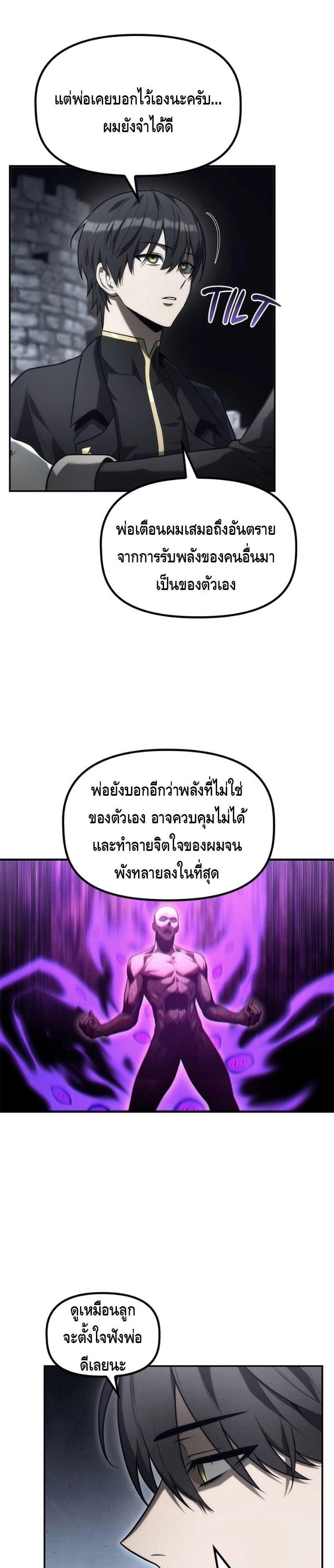 Manga-lc-com อ่านมังงะ อ่านการ์ตูน ออนไลน์ ฟรี The Necromancer Family’s Young Heir ตอนที่ 1 2 3 4 5 6 7 8 9 10 11 12 13 14 ฟรี ไม่มีโฆษณา Manga-lc - อ่าน มังงะ อ่าน การ์ตูน ออนไลน์ อ่านมังงะ ฟรี