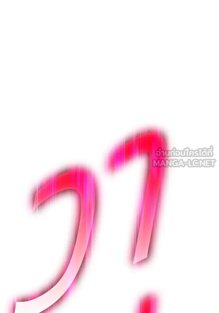 +99 ท่อนไม้พร้อมบวก ตอนที่ 45 ความสุขุม รูปที่ 102