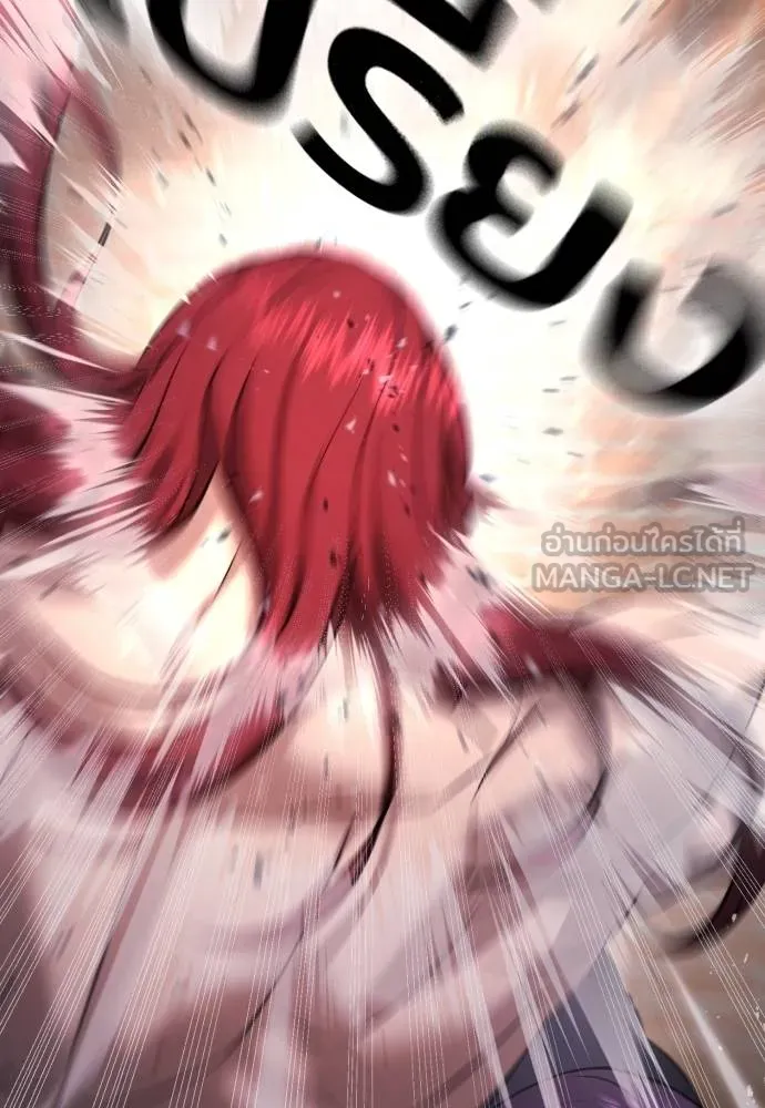 คูเซรา ตอนที่ 7 รูปที่ 144