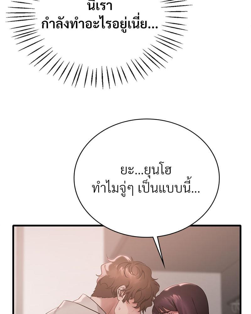 Doujin-Lc- อ่าน โดจิน มังฮวา เกาหลี ญี่ปุ่น จีน แปลไทย Drunk on You ตอนที่ 1 2 3 4 5 6 7 8 9 10 11 12 13 14 ฟรี ไม่มีโฆษณา อ่าน โดจิน Manhwa เกาหลี ญี่ปุ่น จีน เรามีครบ คัดมาให้เน้นๆ โดจิน 18+ รับประกันความฟินโดย  Doujin Lc