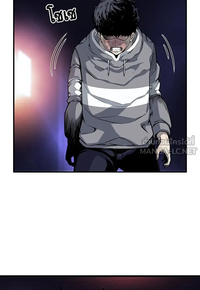 King Game ตอนที่ 16 หวังพึ่งไอ้นั่นงั้นสิ รูปที่ 66