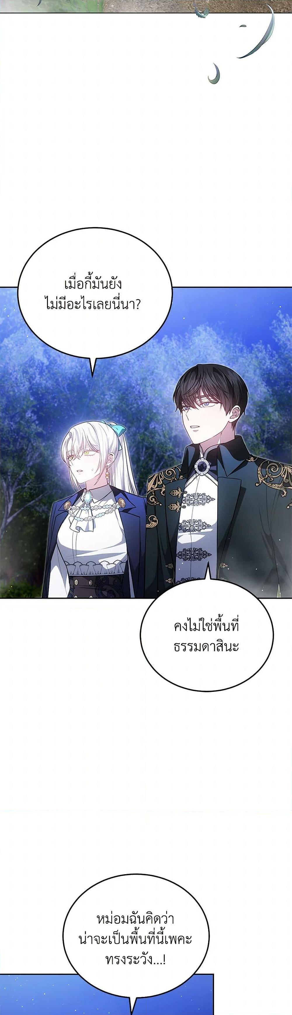 Manga-lc-com อ่านมังงะ อ่านการ์ตูน ออนไลน์ ฟรี The Male Lead’s Nephew Loves Me So Much ตอนที่ 1 2 3 4 5 6 7 8 9 10 11 12 13 14 ฟรี ไม่มีโฆษณา Manga-lc - อ่าน มังงะ อ่าน การ์ตูน ออนไลน์ อ่านมังงะ ฟรี