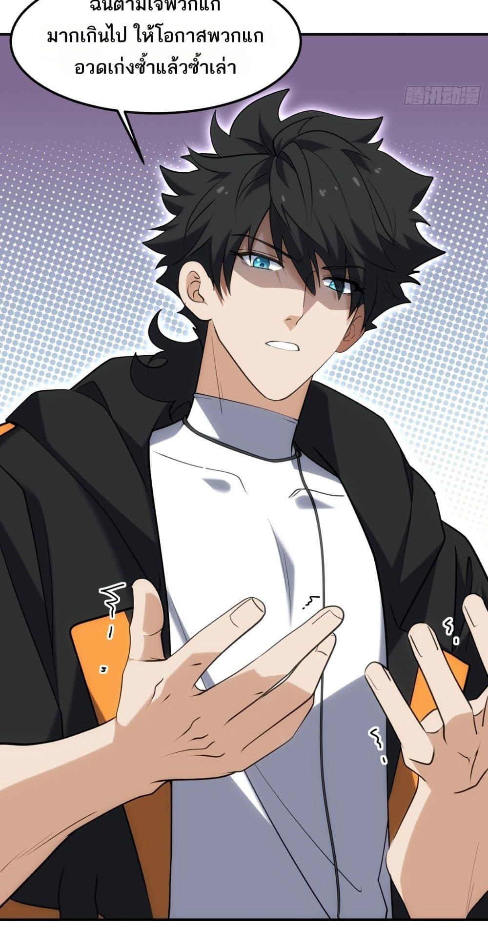 Manga-lc-com อ่านมังงะ อ่านการ์ตูน ออนไลน์ ฟรี Spirit Realm Walker ตอนที่ 1 2 3 4 5 6 7 8 9 10 11 12 13 14 ฟรี ไม่มีโฆษณา Manga-lc - อ่าน มังงะ อ่าน การ์ตูน ออนไลน์ อ่านมังงะ ฟรี