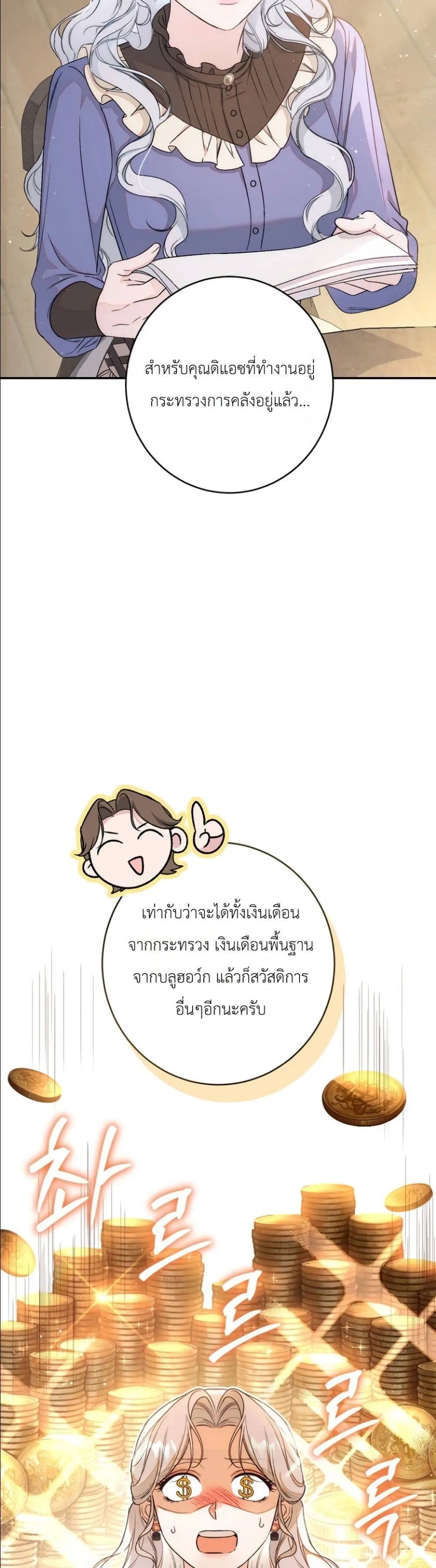 Manga-lc-com อ่านมังงะ อ่านการ์ตูน ออนไลน์ ฟรี Dating the Emperor in Secret, but I Don’t Know About It ตอนที่ 1 2 3 4 5 6 7 8 9 10 11 12 13 14 ฟรี ไม่มีโฆษณา Manga-lc - อ่าน มังงะ อ่าน การ์ตูน ออนไลน์ อ่านมังงะ ฟรี
