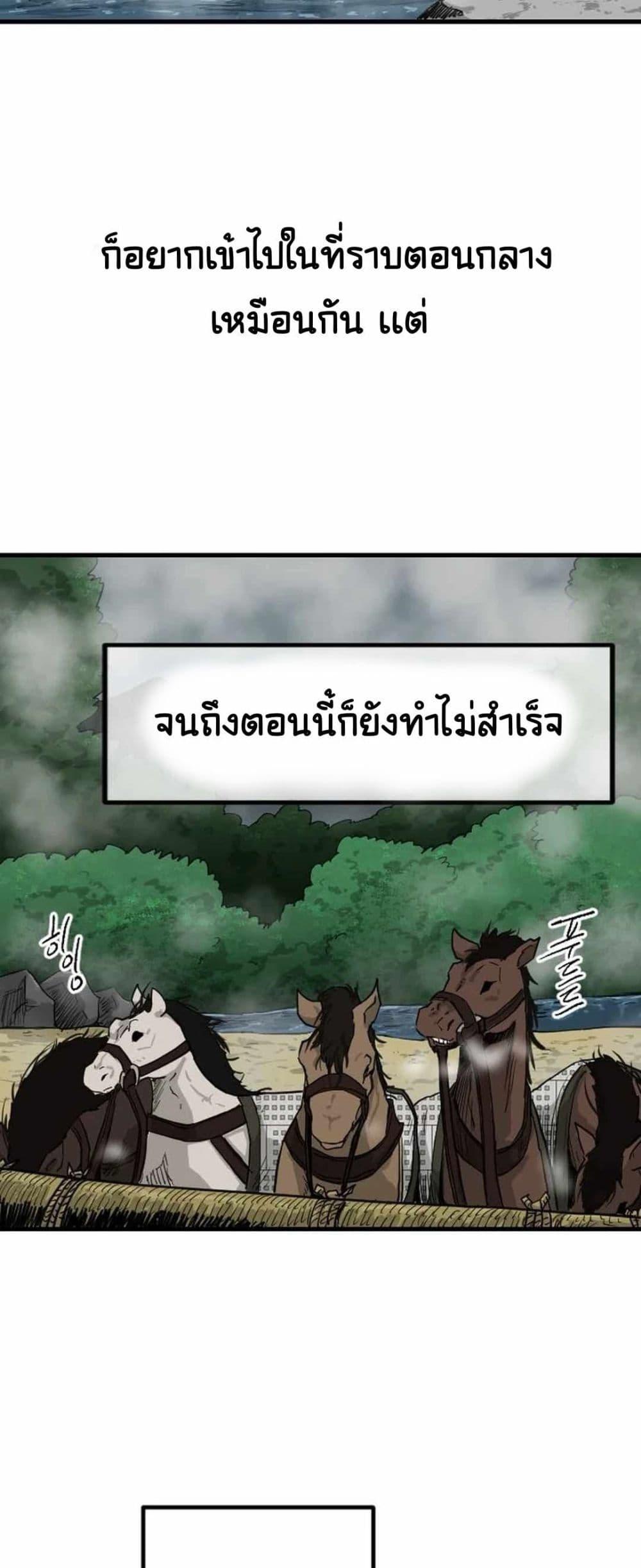 Manga-lc-com อ่านมังงะ อ่านการ์ตูน ออนไลน์ ฟรี The Demonic Warrior ตอนที่ 1 2 3 4 5 6 7 8 9 10 11 12 13 14 ฟรี ไม่มีโฆษณา Manga-lc - อ่าน มังงะ อ่าน การ์ตูน ออนไลน์ อ่านมังงะ ฟรี