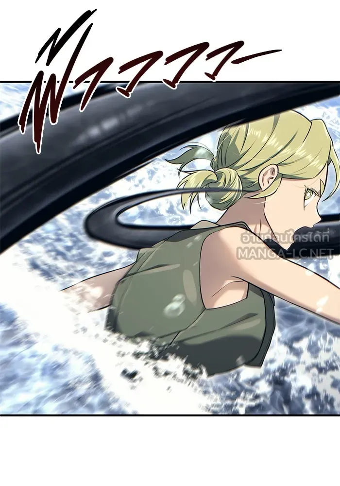 อูเร็ค มาซิโน่ ตอนที่ 12 คราวน์ เกม 2 รูปที่ 15