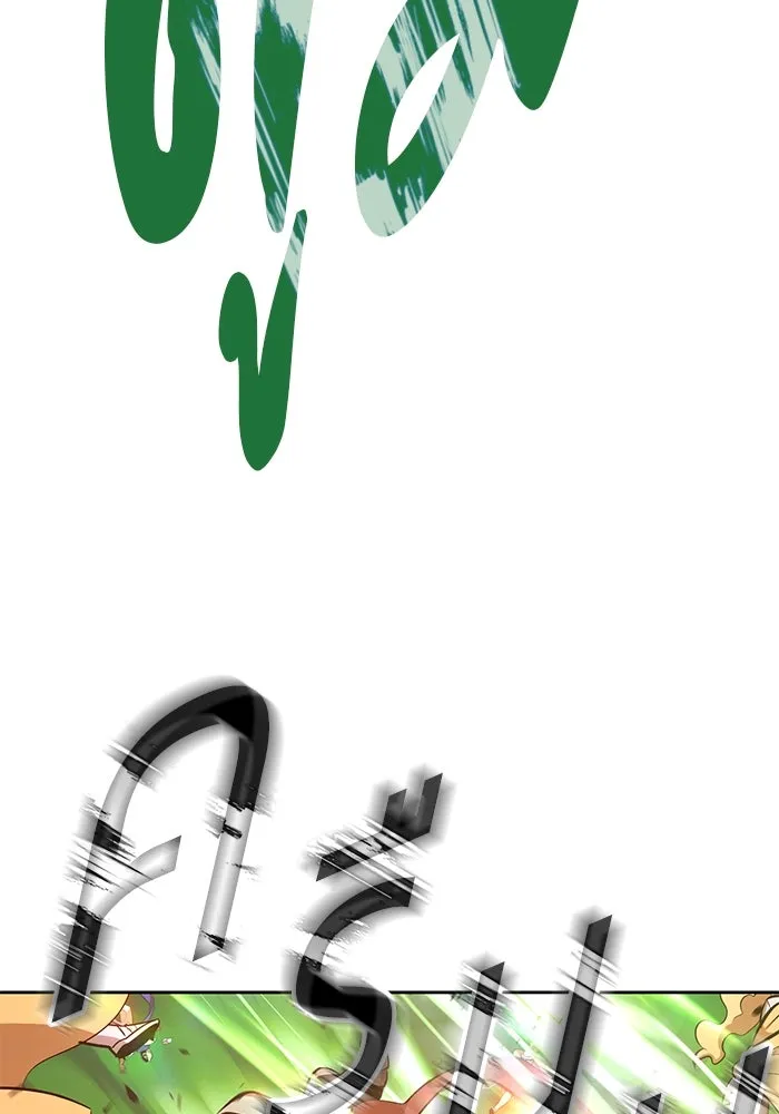 +99 ท่อนไม้พร้อมบวก ตอนที่ 77 รูปที่ 116