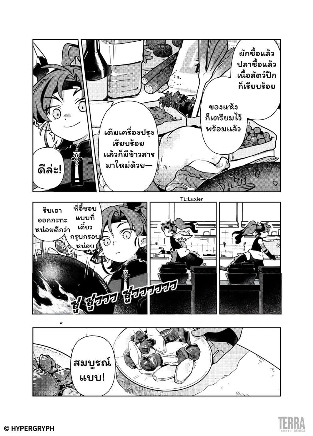 Manga-lc-com อ่านมังงะ อ่านการ์ตูน ออนไลน์ ฟรี Arknights Sui’s Daily Slices ตอนที่ 1 2 3 4 5 6 7 8 9 10 11 12 13 14 ฟรี ไม่มีโฆษณา Manga-lc - อ่าน มังงะ อ่าน การ์ตูน ออนไลน์ อ่านมังงะ ฟรี
