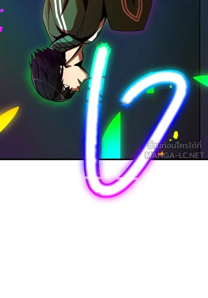 เพลเยอร์เลือดเทวะ ตอนที่ 4 เพลเยอร์ รูปที่ 3