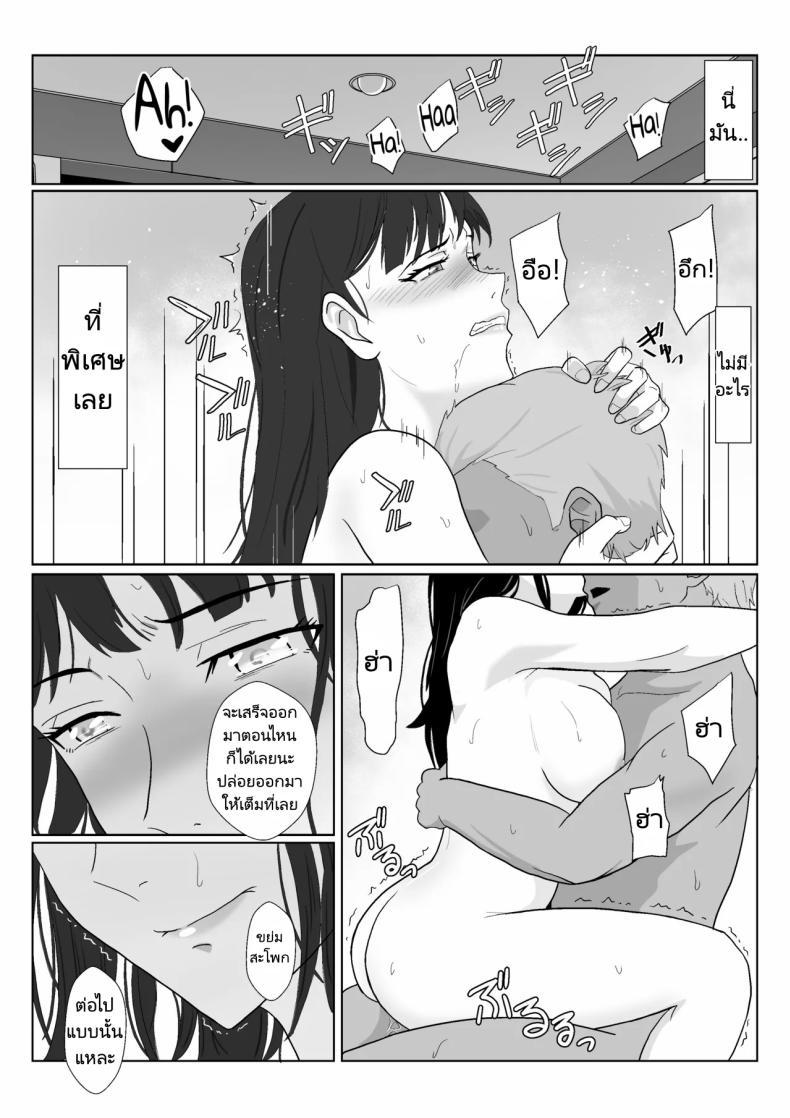 Doujin-Lc- อ่าน โดจิน มังฮวา เกาหลี ญี่ปุ่น จีน แปลไทย ในวันที่พลาดไป [Kiyama Haru] Himuro Keika wa DQN kyoushi ni wakaraserareru! ตอนที่ 1 2 3 4 5 6 7 8 9 10 11 12 13 14 ฟรี ไม่มีโฆษณา อ่าน โดจิน Manhwa เกาหลี ญี่ปุ่น จีน เรามีครบ คัดมาให้เน้นๆ โดจิน 18+ รับประกันความฟินโดย  Doujin Lc