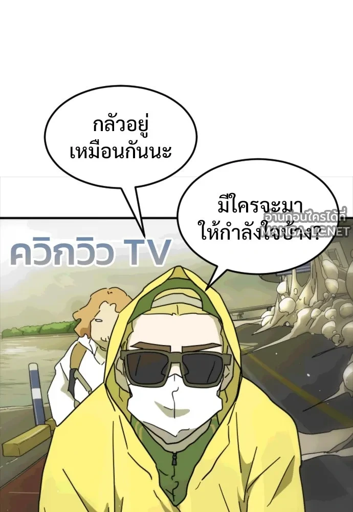 Manga-lc-com อ่านมังงะ อ่านการ์ตูน ออนไลน์ ฟรี วันดีคืนดี โซลก็ ตอนที่ 1 2 3 4 5 6 7 8 9 10 11 12 13 14 ฟรี ไม่มีโฆษณา Manga-lc - อ่าน มังงะ อ่าน การ์ตูน ออนไลน์ อ่านมังงะ ฟรี