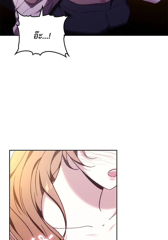 ย้อนเวลาพลิกชะตาทายาท ตอนที่ 39 รูปที่ 32