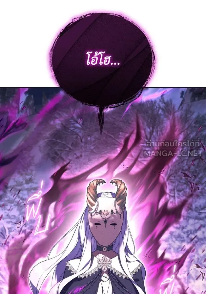 ราชินีจอมมาร ตอนที่ 49 รูปที่ 53