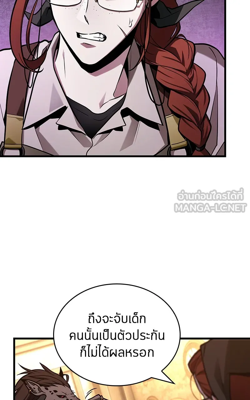 Omniscient Reader อ่านชะตาวันสิ้นโลก ตอนที่ 37 ภูมิทัศน์แดนปีศาจ (2) รูปที่ 105