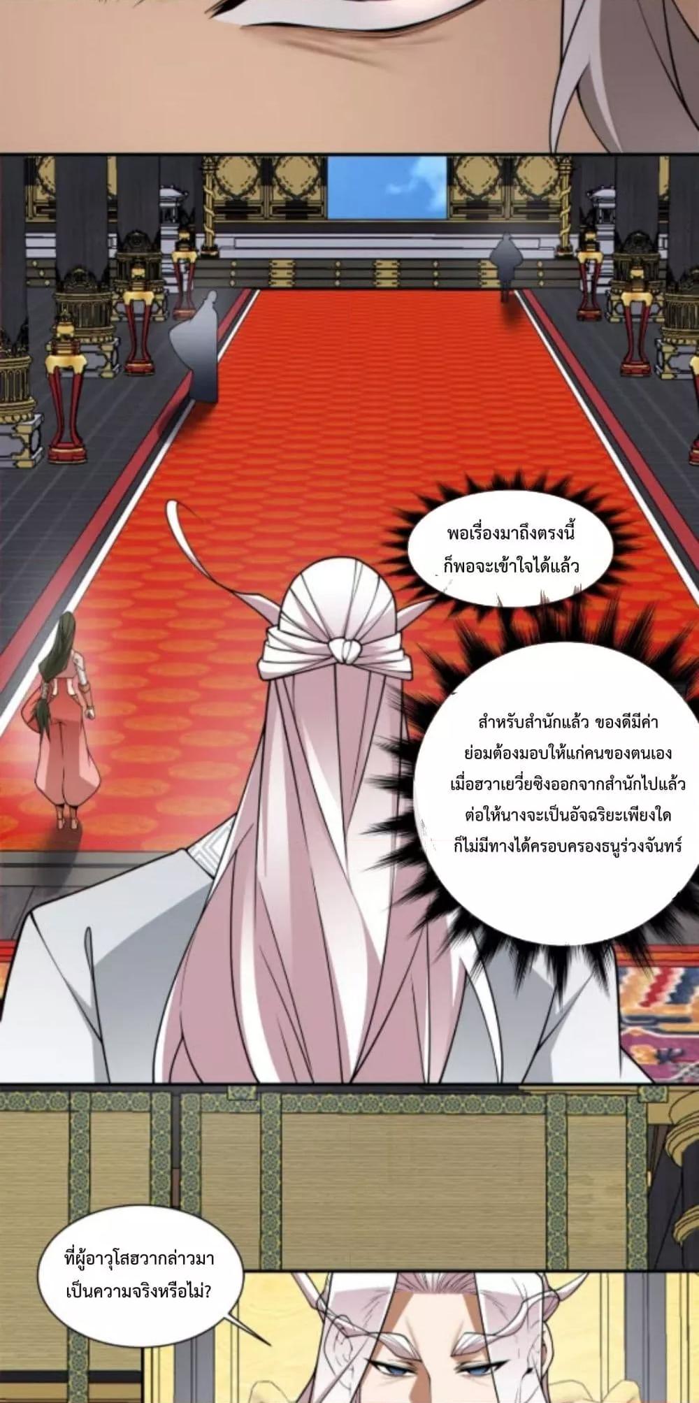 Manga-lc-com อ่านมังงะ อ่านการ์ตูน ออนไลน์ ฟรี MyDisciplesAr ตอนที่ 1 2 3 4 5 6 7 8 9 10 11 12 13 14 ฟรี ไม่มีโฆษณา Manga-lc - อ่าน มังงะ อ่าน การ์ตูน ออนไลน์ อ่านมังงะ ฟรี