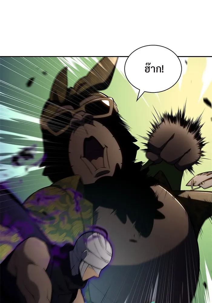 ผู้เล่นหน้าใหม่เลเวลแมกซ์ ตอนที่ 220 โอลด์การ์ด (3) รูปที่ 7