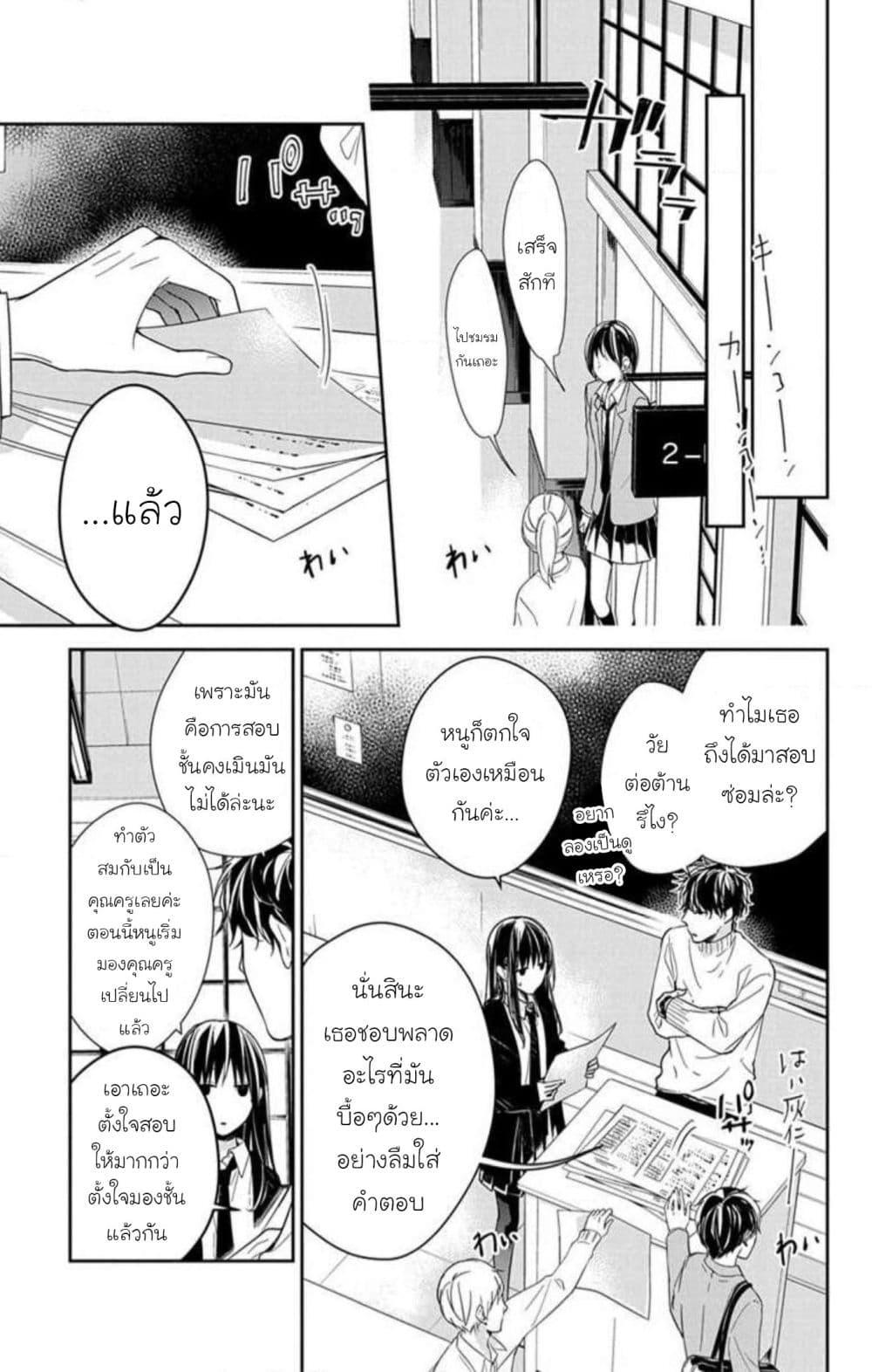 Manga-lc-com อ่านมังงะ อ่านการ์ตูน ออนไลน์ ฟรี Tsuiraku JK to Haijin Kyoushi ตอนที่ 1 2 3 4 5 6 7 8 9 10 11 12 13 14 ฟรี ไม่มีโฆษณา Manga-lc - อ่าน มังงะ อ่าน การ์ตูน ออนไลน์ อ่านมังงะ ฟรี