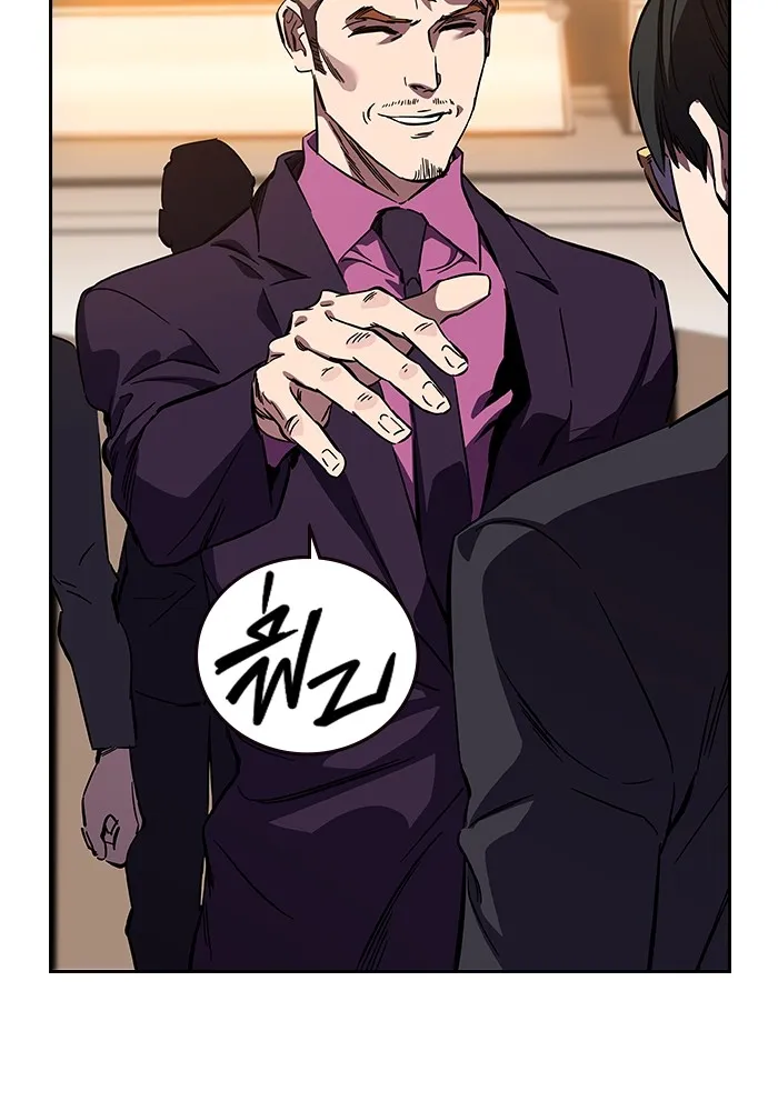 มหาสงครามคนแกร่ง ตอนที่ 2 ยุนกามิน รูปที่ 193