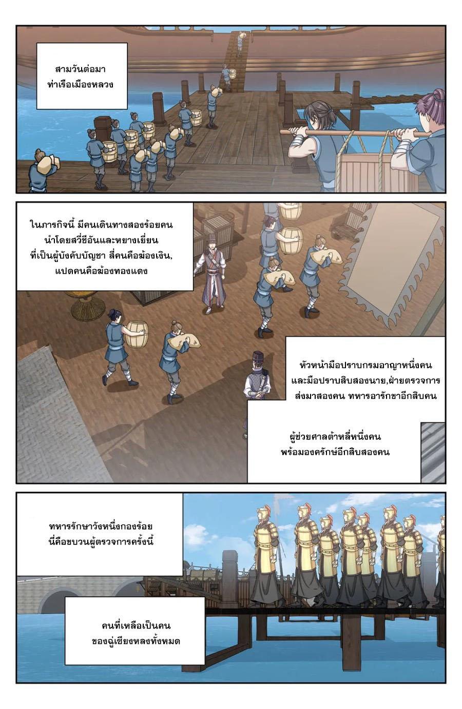 Manga-lc-com อ่านมังงะ อ่านการ์ตูน ออนไลน์ ฟรี Nightwatcher ตอนที่ 1 2 3 4 5 6 7 8 9 10 11 12 13 14 ฟรี ไม่มีโฆษณา Manga-lc - อ่าน มังงะ อ่าน การ์ตูน ออนไลน์ อ่านมังงะ ฟรี