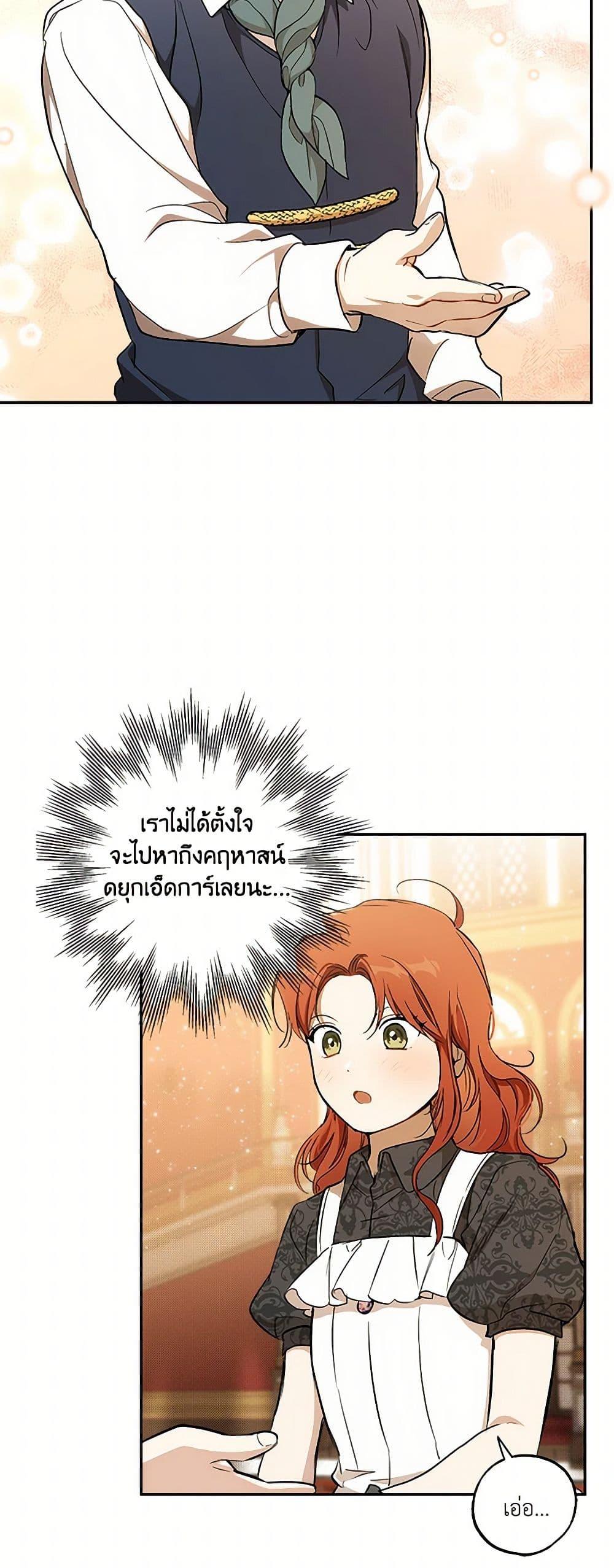 Manga-lc-com อ่านมังงะ อ่านการ์ตูน ออนไลน์ ฟรี It Was All a Mistake ตอนที่ 1 2 3 4 5 6 7 8 9 10 11 12 13 14 ฟรี ไม่มีโฆษณา Manga-lc - อ่าน มังงะ อ่าน การ์ตูน ออนไลน์ อ่านมังงะ ฟรี